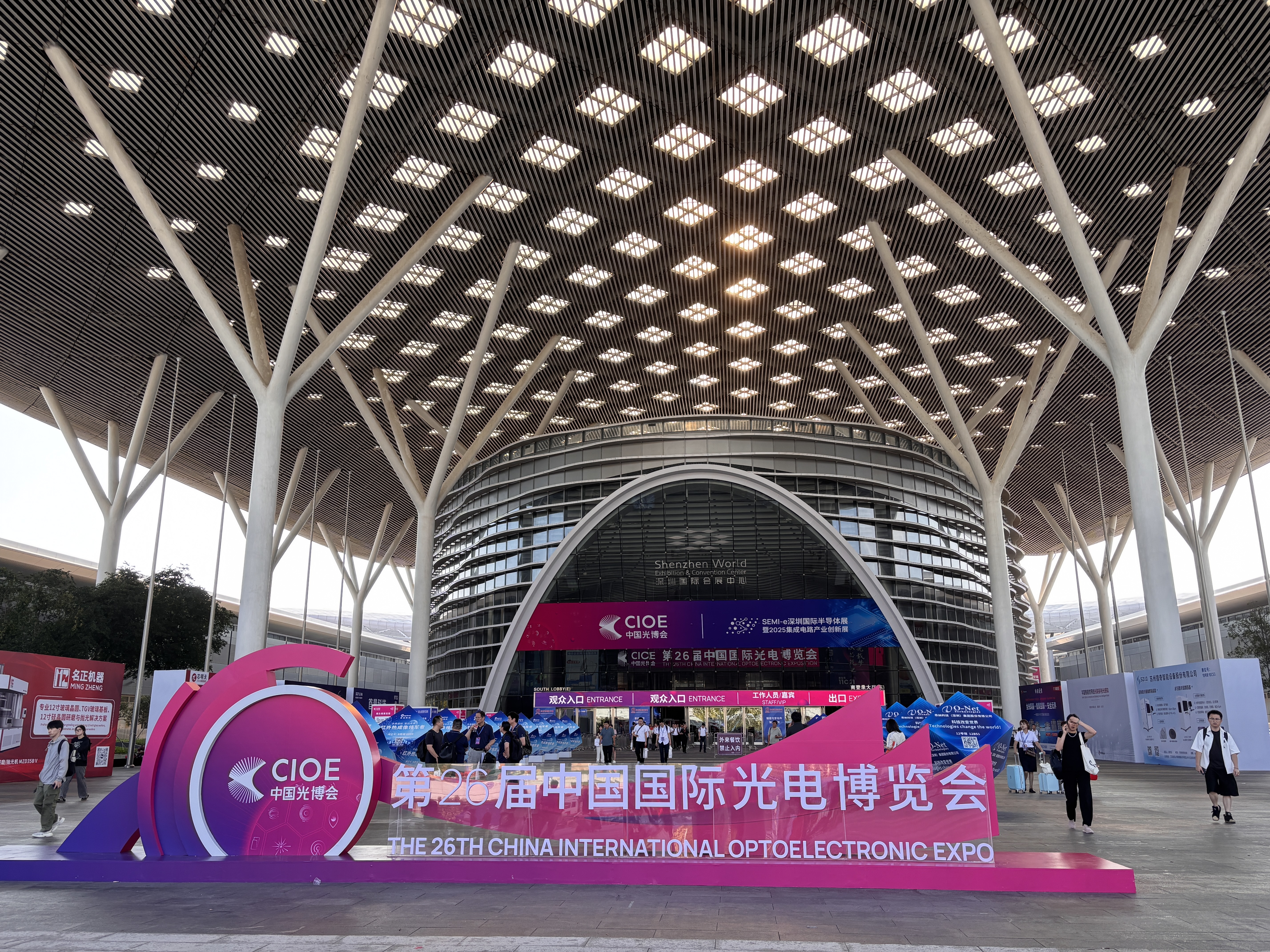 Derniers blogs de l'entreprise sur CIOE 2025